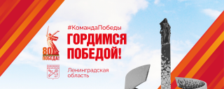 Муниципальное бюджетное дошкольное образовательное учреждение &quot;Подпорожский детский сад №1 общеразвивающего вида с приоритетным осуществлением деятельности по физическому развитию детей&quot;